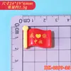 Día Nacional Bandera Roja de Cinco Estrellas Accesorios de Resina DIY Cintas para el Cabello Pinzas para el Cabello Adornos Parches Broches Materiales Hechos a Mano