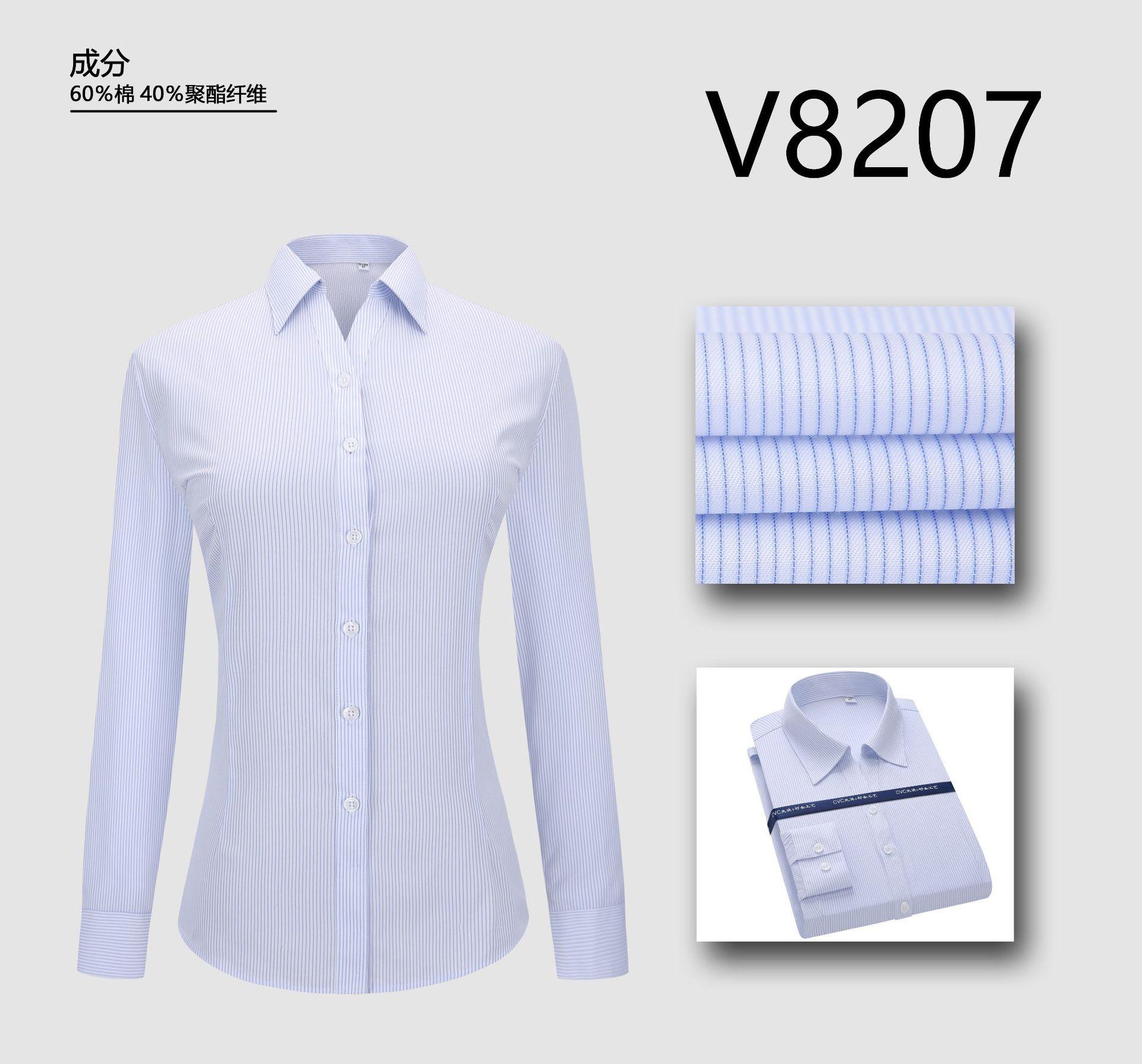 8207-女V