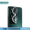 Adecuado para teléfono móvil OPPOReno11F, película de lente de ojo de águila de metal, película protectora de vidrio templado para cámara trasera