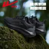 Zapatos de senderismo para hombre WL(AB)-1324