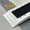 Rueda de Motocicleta Silla de Ruedas Vehículo Eléctrico Carga en Escaleras Peldaños Tabla de Rampa Rampa Sin Barreras Límite de Altura Estante Otro