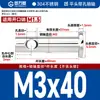 Pasador de Acero Inoxidable 304 Pasador Cilíndrico de Cabeza Plana con Agujero Pasador de Posicionamiento Pasador/Gb882/M3M4M5M6M8M10