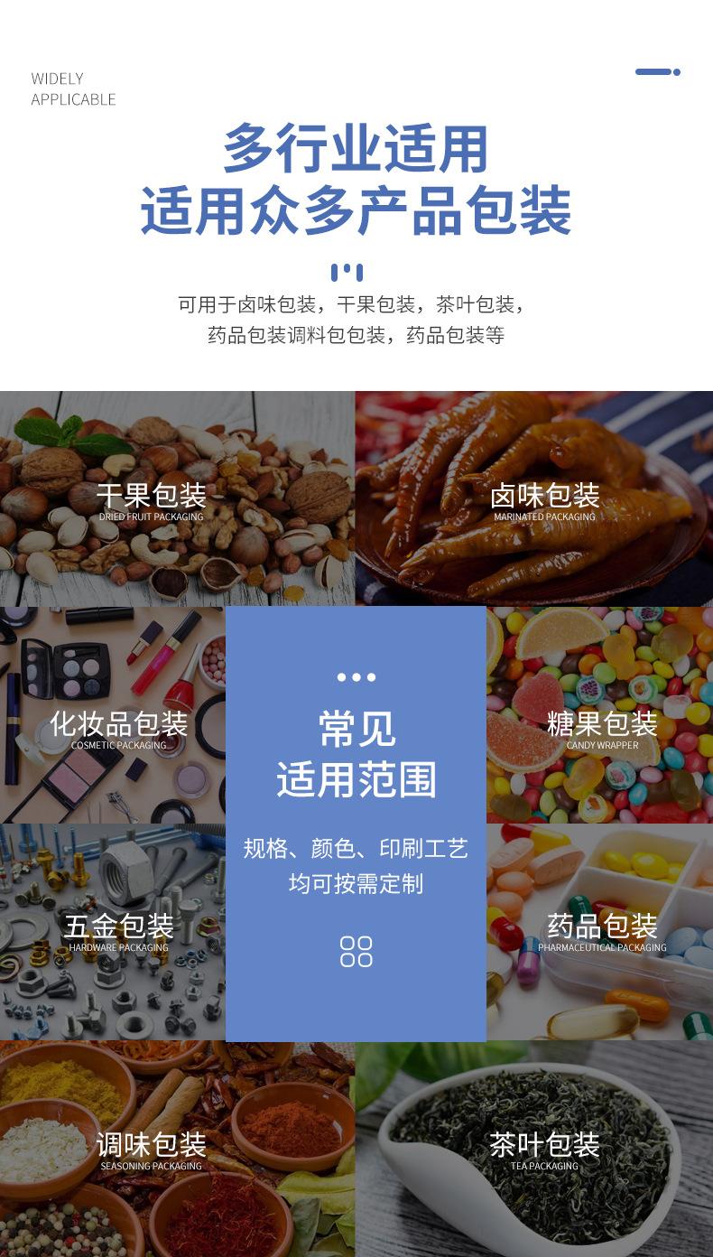 包装机铝箔卷膜,自动复合卷膜,咖啡零食密封卷膜,塑料真空包装卷膜