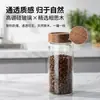 Frasco de Almacenamiento con Tapa de Madera de Acacia, Frasco Sellador de Granos de Grado Alimenticio para Cocina, Frasco de Almacenamiento Doméstico a Prueba de Humedad y Insectos para Granos y Productos Secos