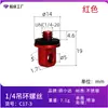 Llavero Acero Inoxidable Tornillo de Liberación Rápida Anillo Redondo M3M5M6 Colgante para Llavero Tornillo de Apriete Manual Ajuste sin Herramientas