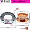 Tubería de Agua de Soldadura de Cobre Rojo TP2 de Zhejiang Disco de Brida de Acero Galvanizado Borde Engrosado Satisfecho Brida Suelta Brida de Cobre DN80