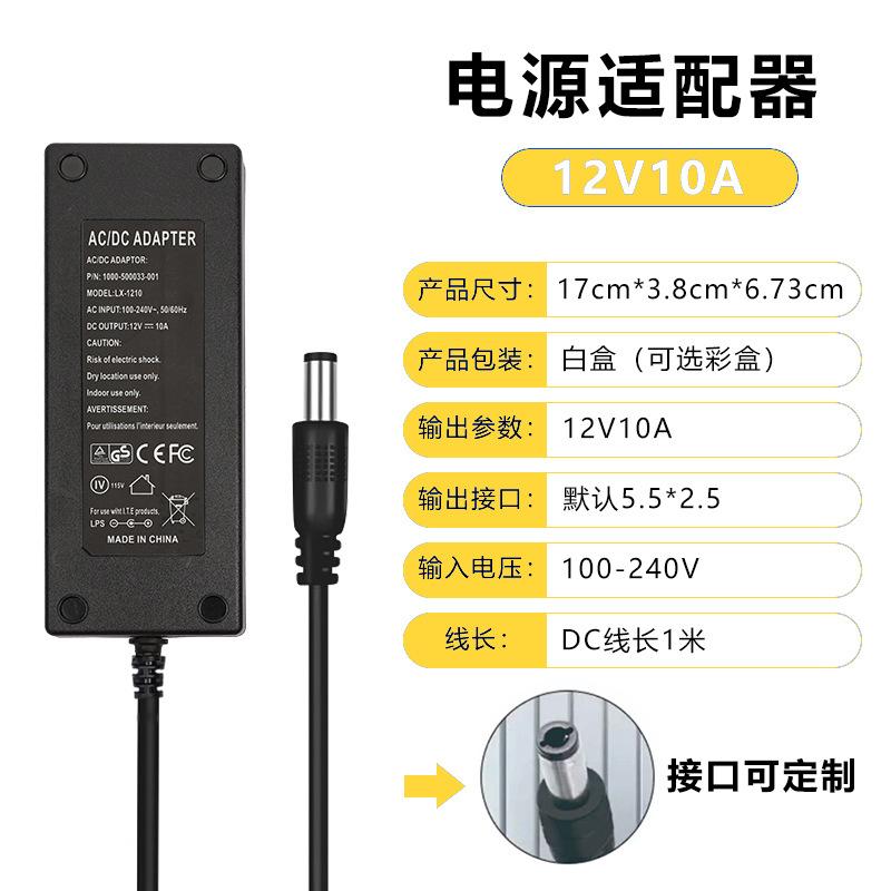 12V10A - 副本.jpg