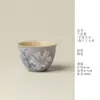 Xícara de Chá de Cerâmica Roxa Ino Kiyosong com Flor de Lírio Pintada à Mão, Conjunto de Chá Kung Fu, Xícara de Chá Pessoal para Beber Chá