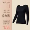 Ropa interior térmica de belleza invisible ultra-delgada para la piel, camiseta interior, hidratante de ácido hialurónico, alta elasticidad, ajuste ceñido, otoño e invierno para mujer