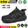 Zapatos de Protección Laboral, Aislados 10Kv, Antiaplastastamiento, Antipenetración, Cómodos y Resistentes al Desgaste, Zapatos de Seguridad para Electricistas, Zapatos de Trabajo Protectores Antiolor