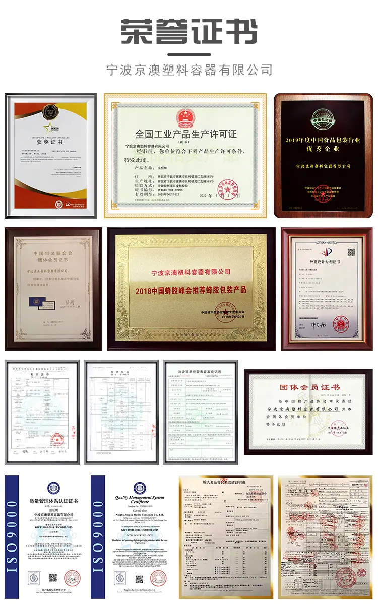 荣誉证书