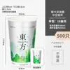 Taza de Té de Leche Estilo Chino Desechable Tarjeta Plateada Taza de Papel para Café 500ml Taza para Bebidas de Té Empaque para Llevar Universal Caliente y Frío Venta al por Mayor