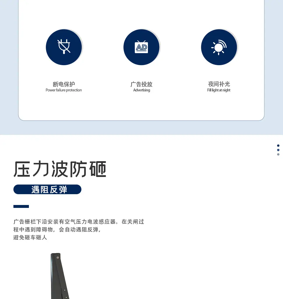 定制广告道闸详情_04