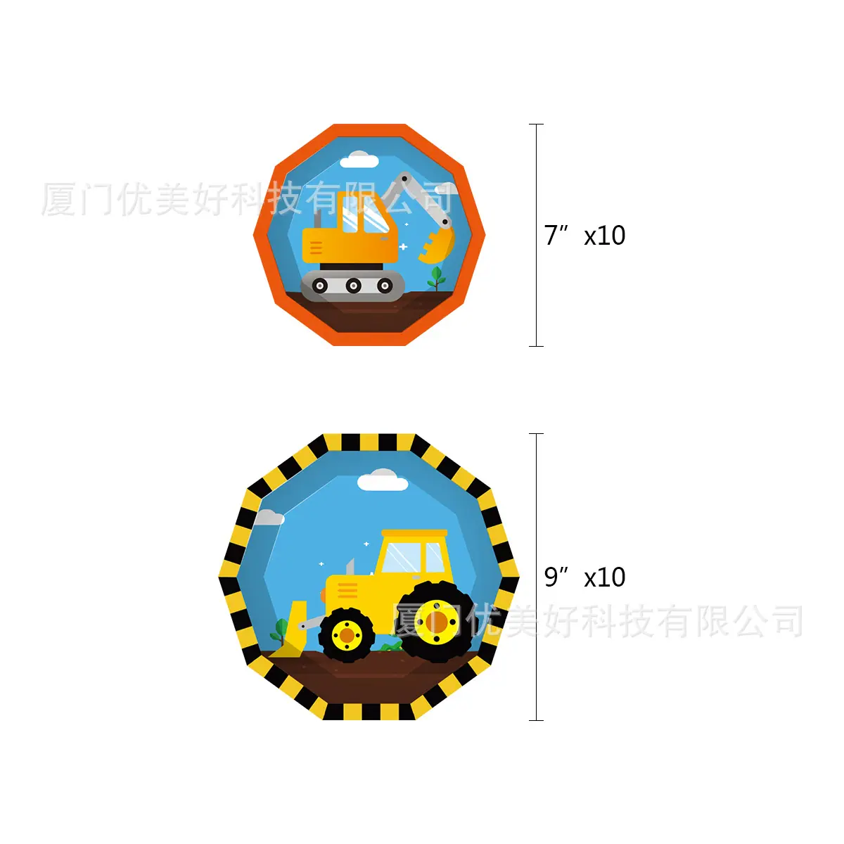 工程车套装-3