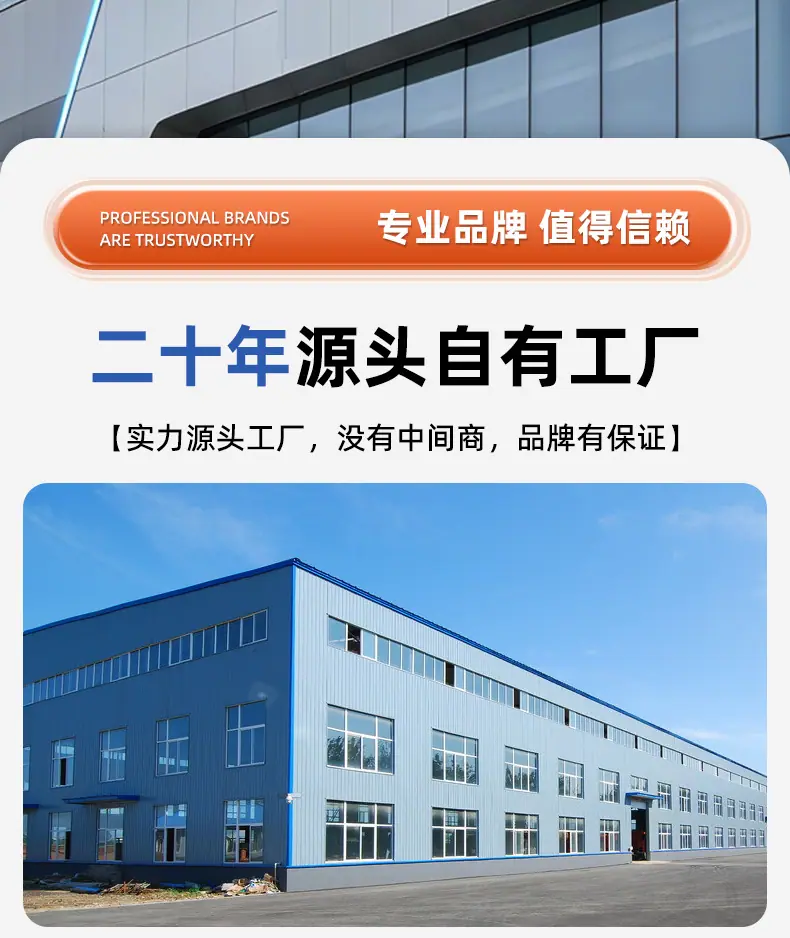 工厂实力展示_02