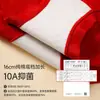 Pantaletas Rojas de Algodón Jingqi para Maternidad con Entrepierna Extendida, Cintura Alta, Soporte Abdominal, Adecuadas para el Embarazo Medio a Tardío, Tallas Grandes, Especiales para el Año de Nacimiento