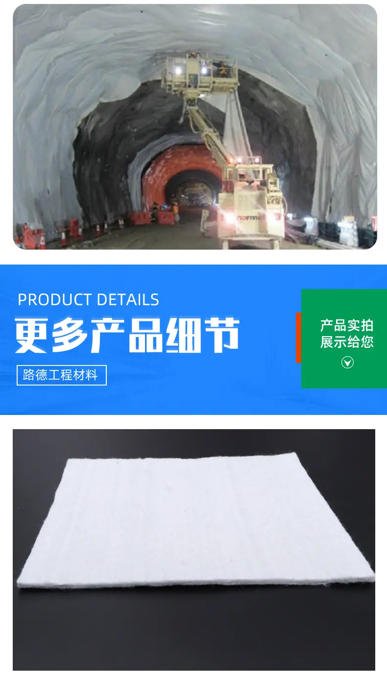 复合土工膜_07.jpg