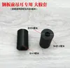 Accesorios de Suspensión para Triciclo Eléctrico, Piezas de Modificación de Remolque, Soporte de Eje Trasero, Placa de Arco, Orejeta de Suspensión, Perno en U de Conexión Suave