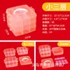 Bolsa de Tres Niveles Apilable Caja de Almacenamiento de Juguetes para Niños Caja de Almacenamiento Familiar Caja de Almacenamiento de Plástico Transparente con Tapa de PP