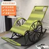 Sillón Mecedora de Ratán para Ocio, Silla Perezosa, Mecedora de Ratán, Reclinable para Adultos, Sala de Estar al Aire Libre, Balcón, Siesta, Personas Mayores, Fábrica