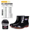 Botas de lluvia de suela de goma engrosada, botas de trabajo para hombre, antideslizantes y resistentes al desgaste, con forro de felpa, adecuadas para sitios de construcción, disponibles en estilos de corte alto, medio y bajo, impermeables