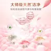 Detergente para Ropa Liby Master Fragrance Cuidado de la Salud Detergente Antibacterial para Ropa Buen Papá Detergente para Ropa Sakura Master Suavizante