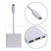 Adaptador Múltiple AV Digital USB-C Tipo-c a HDTV tres en uno