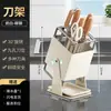 Soporte de Cuchillos de Cocina de Acero Inoxidable, Estante de Almacenamiento para Cuchillos de Cocina y Cuchillos de Chef, Soporte Giratorio para Cuchillos, Soporte Multifuncional para Cuchillos con Rejilla de Drenaje