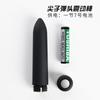 Huevo Vibrador Mini Multifrecuencia de Punta Laile Dispositivo Femenino Juguetes Sexuales para Adultos Accesorios Sexuales