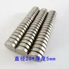 Imán Permanente Ndfeb Imán Fuerte 20X5Mm Redondo Imán Fuerte 20*5mm Acero Magnético Fuerte Imán Disco Pegatina de Succión para Puerta