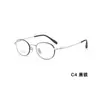Armazón de Gafas Retro Ovalado Pequeño de Titanio Puro Pad Nasal de Titanio Puro Diseño Bicolor Se Puede Equipar con Miopía Danyang Venta al Por Mayor
