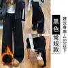 Pantalones de Trabajo Azul Marino para Mujer, Nuevo Estilo Otoño e Invierno 2025, Sueltos Rectos Casuales de Secado Rápido, Para Personas Bajas, Pierna Ancha, Forrados de Felpa