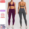 Conjunto de Sutiã Esportivo Transfronteiriço, Top Fitness Beauty Costas Cruzadas, Leggings Justas de Cintura Alta de Secagem Rápida, Conjunto de Duas Peças para Yoga