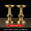 Candelabro de Latón Un Par de Candelabro de Superficie Clara Un Par de Candelabro de Superficie Clara Un Candelabro Dragón y Fénix Chengxiang Candlestick Muebles para el Hogar para el Salón de Buda