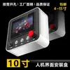 Caja de Montaje con Pantalla Táctil de 10 Pulgadas para PLC HMI Weintek Xinje Caja de Control Kunlun Tongtai Caja de Control Eléctrico