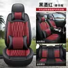 Cojines para Asiento de Coche al por Mayor Transfronterizos, Fundas para Asiento de Coche Deportivo de Cuero Completo, Accesorios de Interior, Cojines para Asiento de Estilo Simple Nuevo