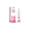 Fubao Kangning Douyin Kuaishou Ungüento Tópico Antibacteriano y Anti-Picazón para Mujeres, Crema Limpiadora de Partes Privadas con Extracto de Hierbas, Soporta Venta al por Mayor