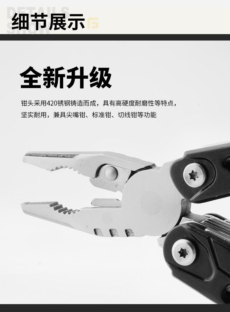 户外黑色多功能羊角锤钳（光发）_08.jpg