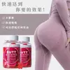 Gomitas Potenciadoras de Glúteos en Stock para Realzar Curvas y Brazos, Procesamiento Transfronterizo de Amazon Tk