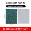 Almohadilla Abrasiva Industrial de 5 pulgadas Esmeril Nylon Pulido Paño Cepillado Blanco Flocado Pulido Almohadilla Abrasiva Fábrica Venta al por Mayor