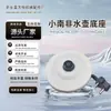 Base de chasis pequeña para hervidor eléctrico sudafricano, base de chasis de hervidor eléctrico de tres clavijas, accesorios para hervidor eléctrico, chasis de hervidor eléctrico