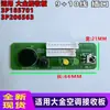 Compatible con placa receptora Daikin conector de 9+10 líneas 3P185701 3P206563, placa receptora Daikin completamente nueva