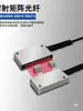 Sensor de Fibra Óptica Tipo Cortina de Luz de Área Matriz Grade de Sensor de Fibra Óptica Sensor de Fibra Óptica por Reflexão Difusa / Feixe Passante