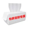 [Exclusivo de la Cadena Yijia] Toallas Faciales Desechables, Extra Grandes y Gruesas, Absorbentes para Remover Maquillaje y Limpieza