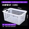 Cesta de Hierro Engrosada con Asa para Verduras Frescas y Entrega de Alimentos, Cesta de Frutas con Asa de Hierro, Cesta de Entrega de Alimentos y Catering
