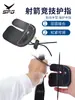 Protectores de Dedos Tradicionales para Competición con Arco Recurvo, Protectores de Dedos de Cuero de Doble Capa, Elasticidad Ajustable, Fáciles de Poner, Equipo Protector Duradero