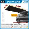 Jensen toldo lateral de vinilo para coche para exteriores toldo lateral toldo todoterreno coche de camping impermeable TK300