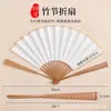 Leque dobrável em branco de papel Xuan personalizado dourado meio cozido 9 10 polegadas leque de publicidade estilo chinês leque para caligrafia e pintura atacado