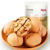 Herbal Castanha Macadâmia Fruta Pistache Amêndoa Porca Mexidos Lanches Casuais de Escritório