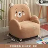 Sofá pequeño para niños, lindo sofá perezoso de dibujos animados para bebés, se puede usar para sentarse o acostarse, adecuado para rincones de lectura en jardines de infancia